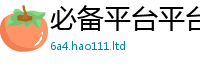 2025精准资料大全免费惟香港资料免费长期公开